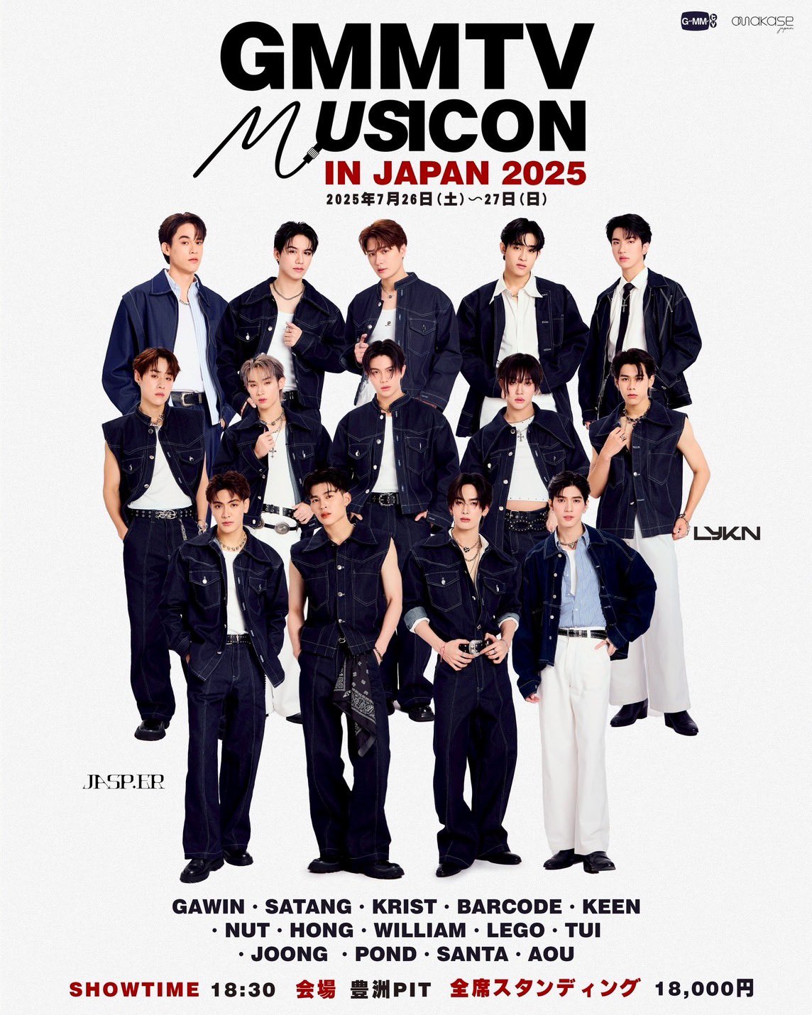 GMMTV MUSICON 2025 トレカ シークレット Hong GMMTV MUSICON 2025 トレカ シークレット Hong GMMTV MUSICON 2025