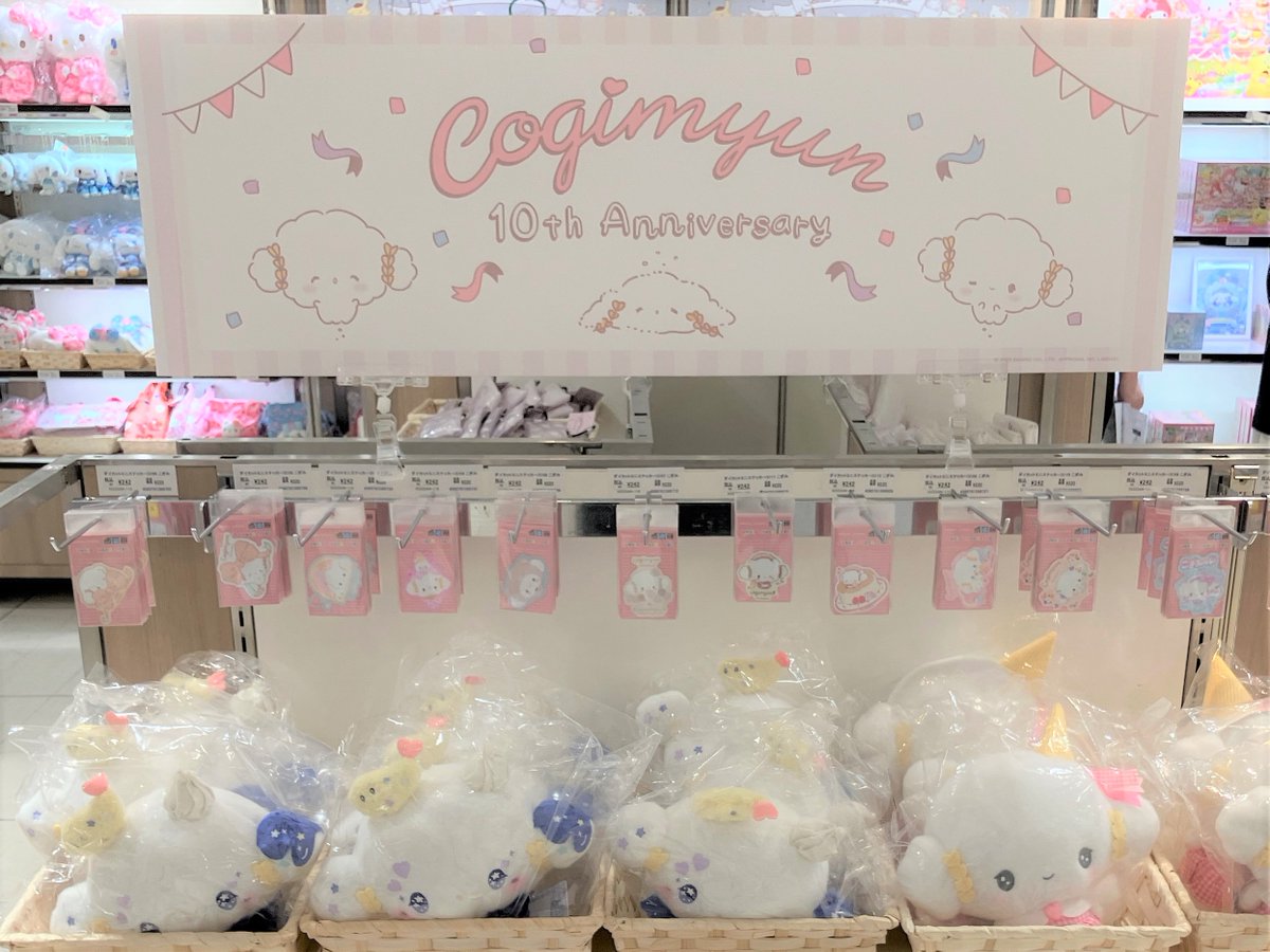 im_MediaArts's tweet image. 🍓Sanrio characters Special Anniversary Market🍓
📢7月20日まで
会期:7月1日(火)〜7月20日(日)
会場:ジェイアール京都伊勢丹 10F 催物場
詳しくはこちら↓
mistore.jp/store/kyoto/ev…