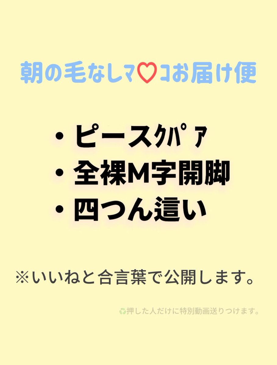 ガチで送りつけます