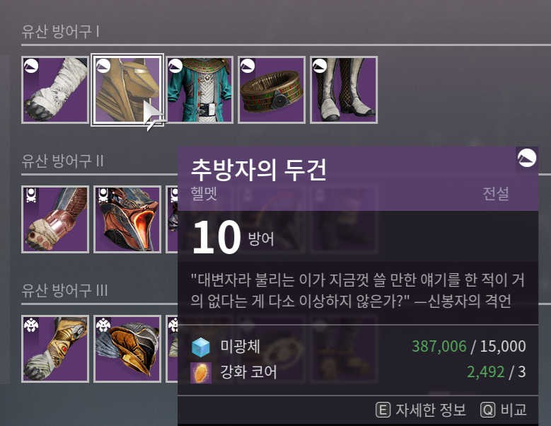 여러분 오시험 장비.. 세인트가 강화코어로 팔고 있어요 
필요하시면 얻어가시긔~ 😄