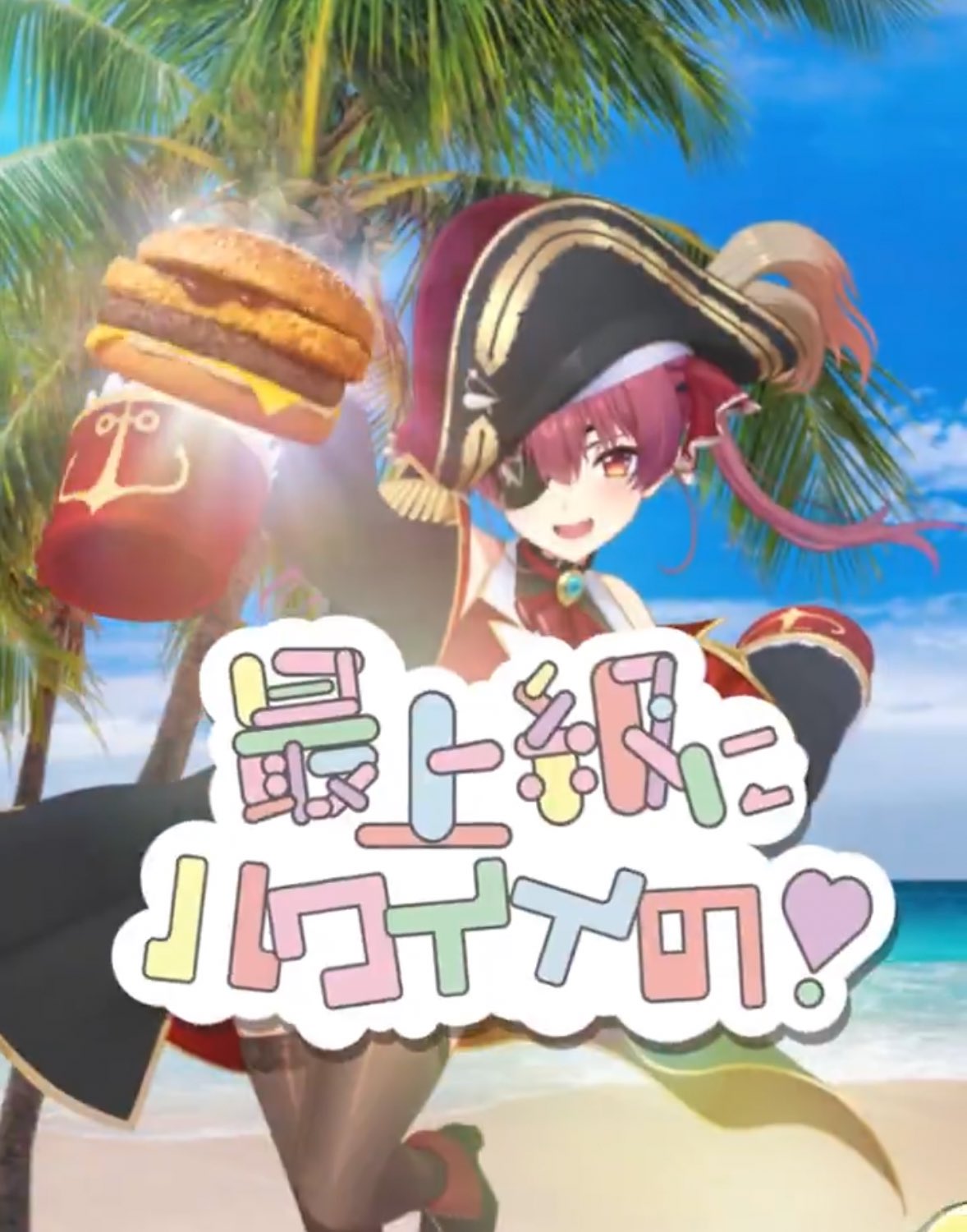 ポテトが好きだページ えり。 on X: 