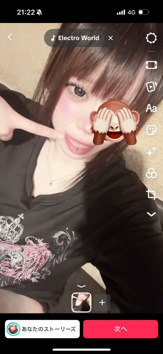 rrrrrna0119's tweet image. 舌ピアスあけた。夏いやだ。最近してなかったけどまた再会しようかな #p活名古屋 #p活愛知 #p活金山 #p活栄