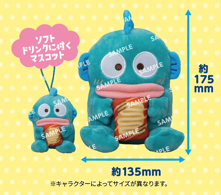 スシローxハンギョドン 香港コラボ ぬいぐるみ 絶版 スシローxハンギョドン 香港コラボ ぬいぐるみ - メルカリ