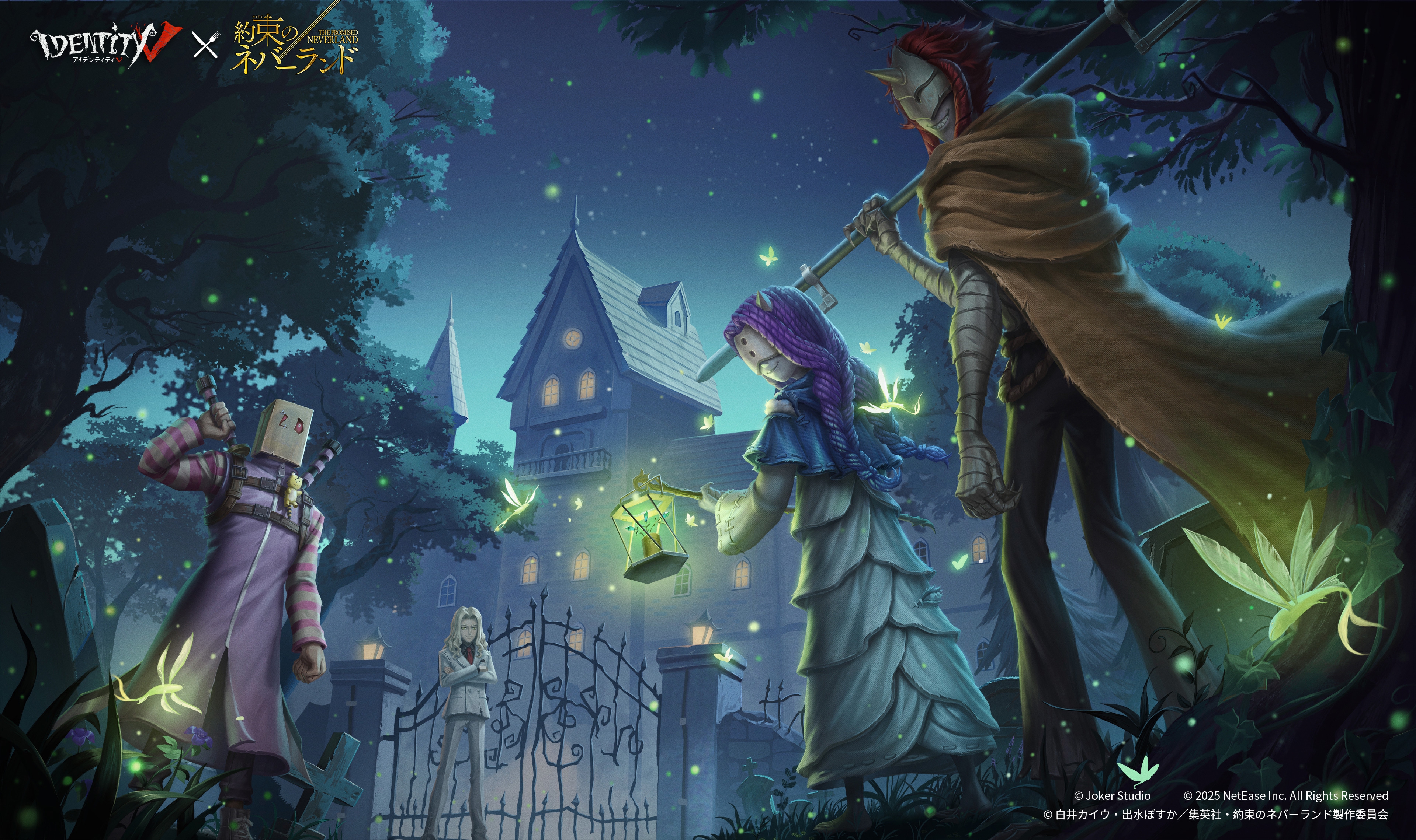 公式】IdentityV 第五人格 on X: 