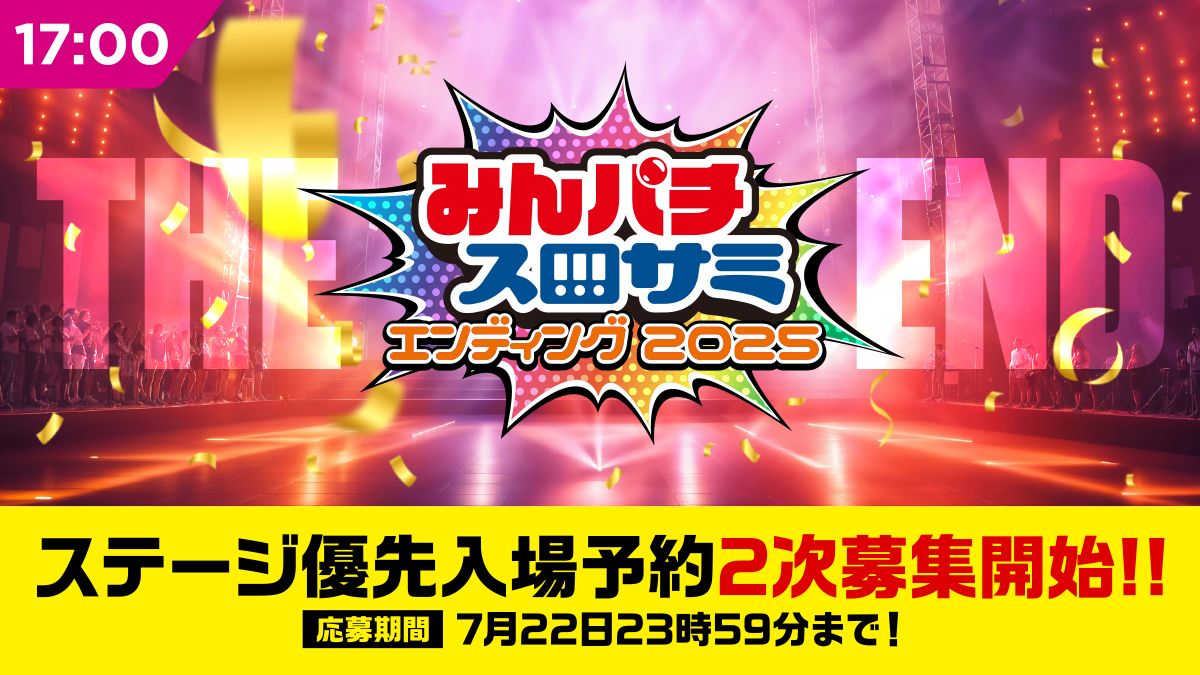 超激レア　ジャグラー ✴︎ジャグ連祈願✴︎ ☆現在入手不可☆ 超激レア ジャグラー ✴︎ジャグ連祈願✴︎ ☆現在入手不可☆