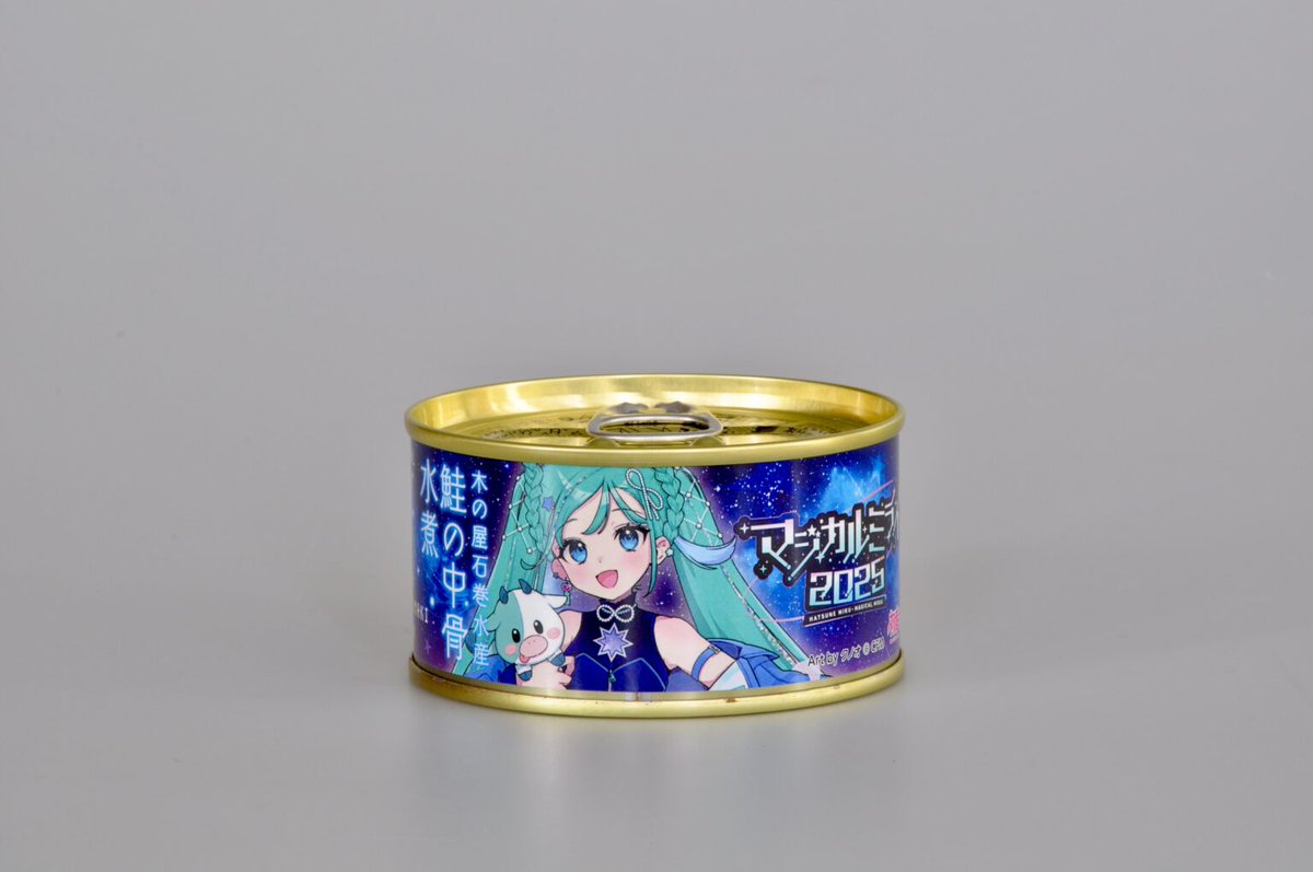 ようこそ仙台！～ #杜の都でコラボレーション！ ～ コラボ商品のご紹介