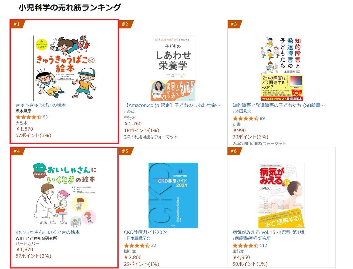 【小学生向け】金の星社　単行本　全11冊 金の星社朝読新刊セット2025【低学年・中学年向き】 - 金の星社