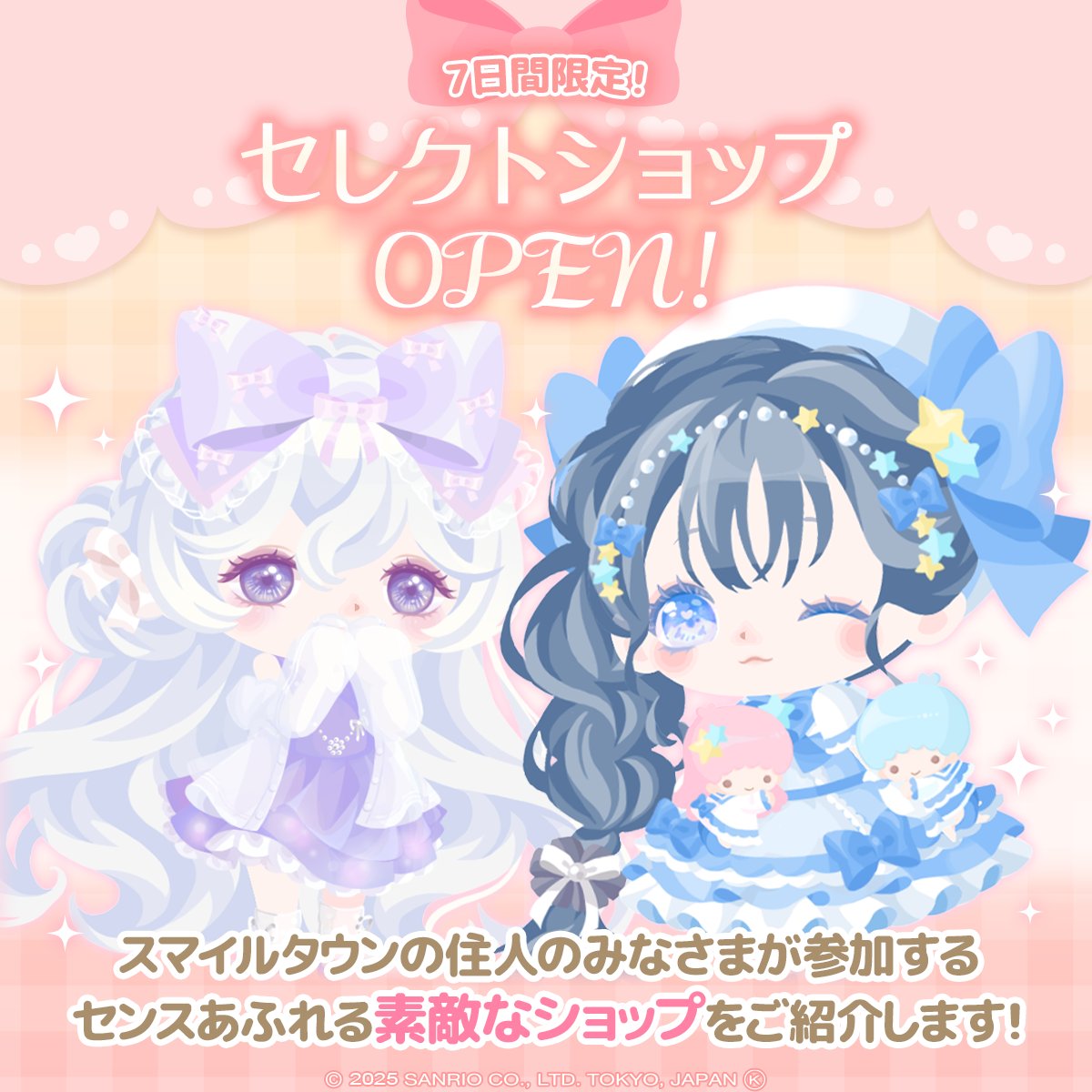 【未使用品/未開封】トワイライトエクスプレススイート　バスローブ 未使用品/未開封】トワイライトエクスプレススイート バスローブ 寝台
