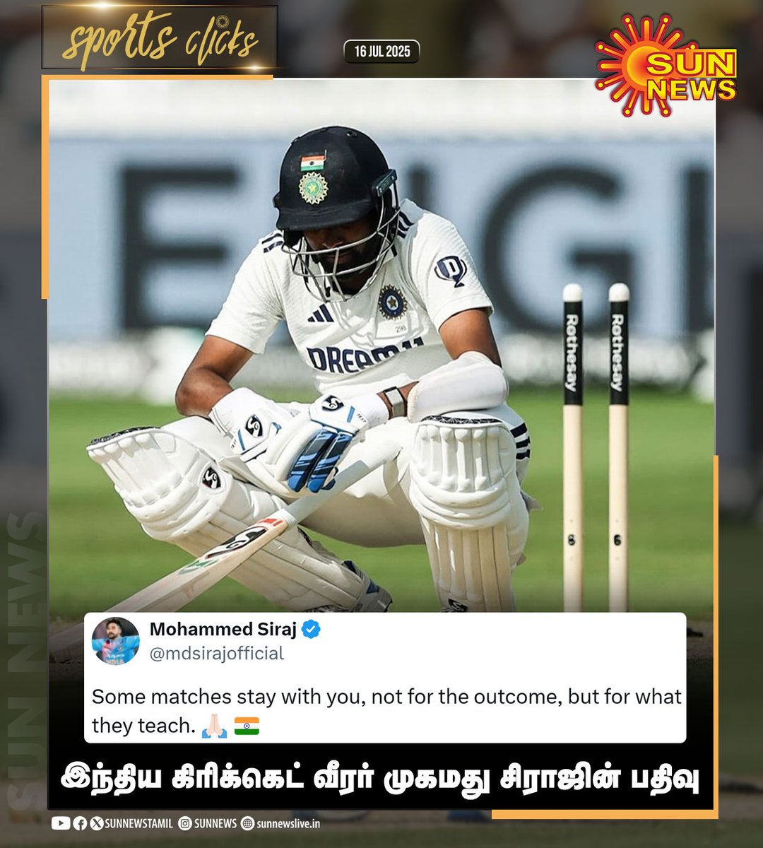 sunnewstamil's tweet image. #SportsClicks | லார்ட்ஸ் டெஸ்ட் தோல்வி - முகமது சிராஜின் X பதிவு

#SunNews | #LordsTest | #ENGvIND | @mdsirajofficial