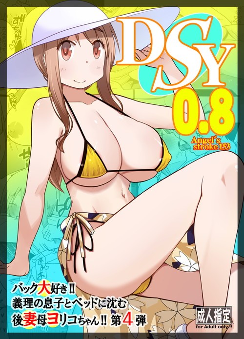 新刊既刊紙本電書と音声作品よろしくお願いいたします!! (^-^)/
FANZA https://t.co/NxSJeo0o3d
DLsite https://t.co/futKTCE8w4
メロンブックス https://t.co/jjol2fcrMh
とらのあな https://t.co/SfkJuuBx1v
ブックメイト https://t.co/GGA4bvIY0S 