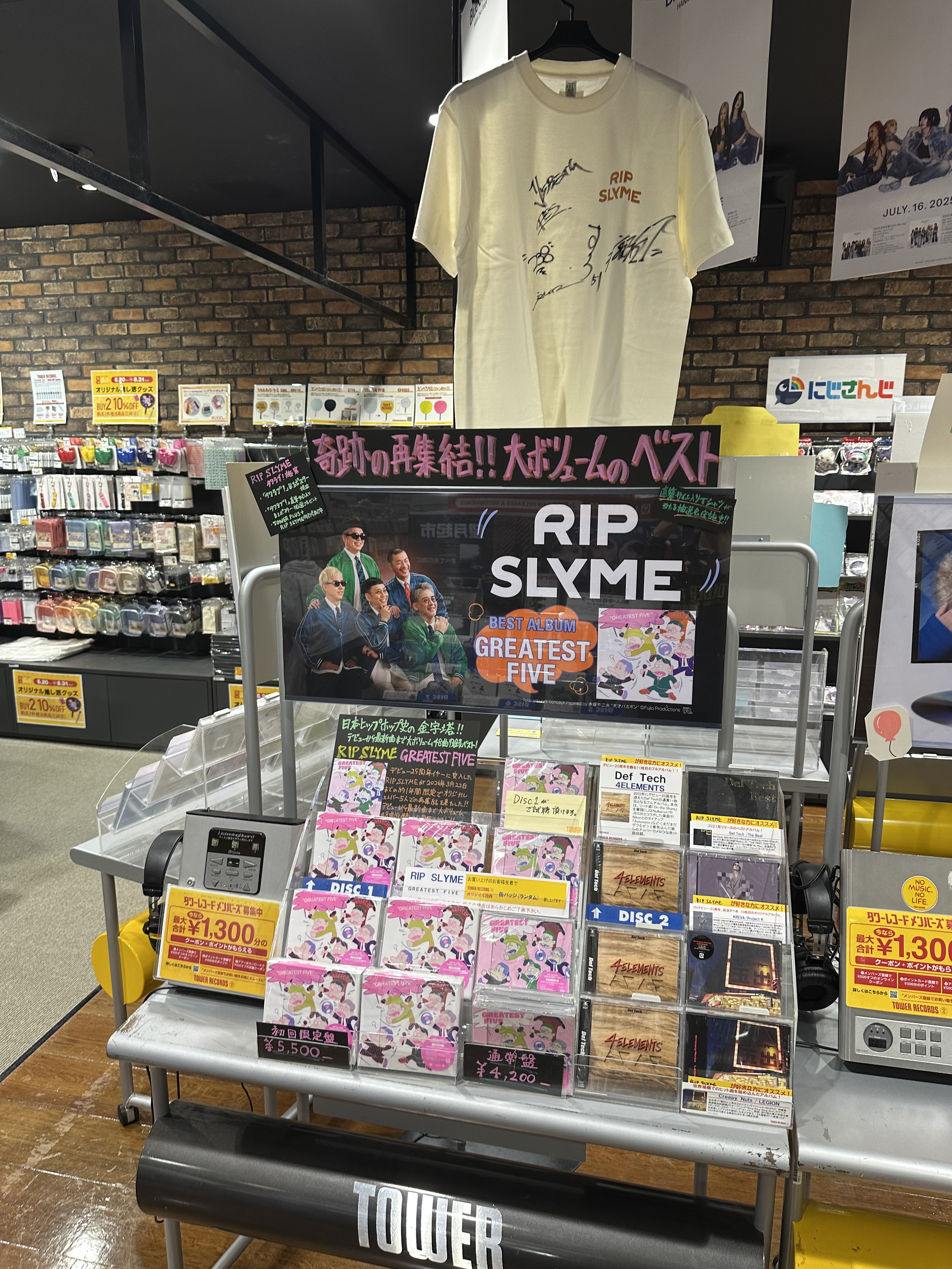 激レア SMAP タペストリー hqdefault.jpg