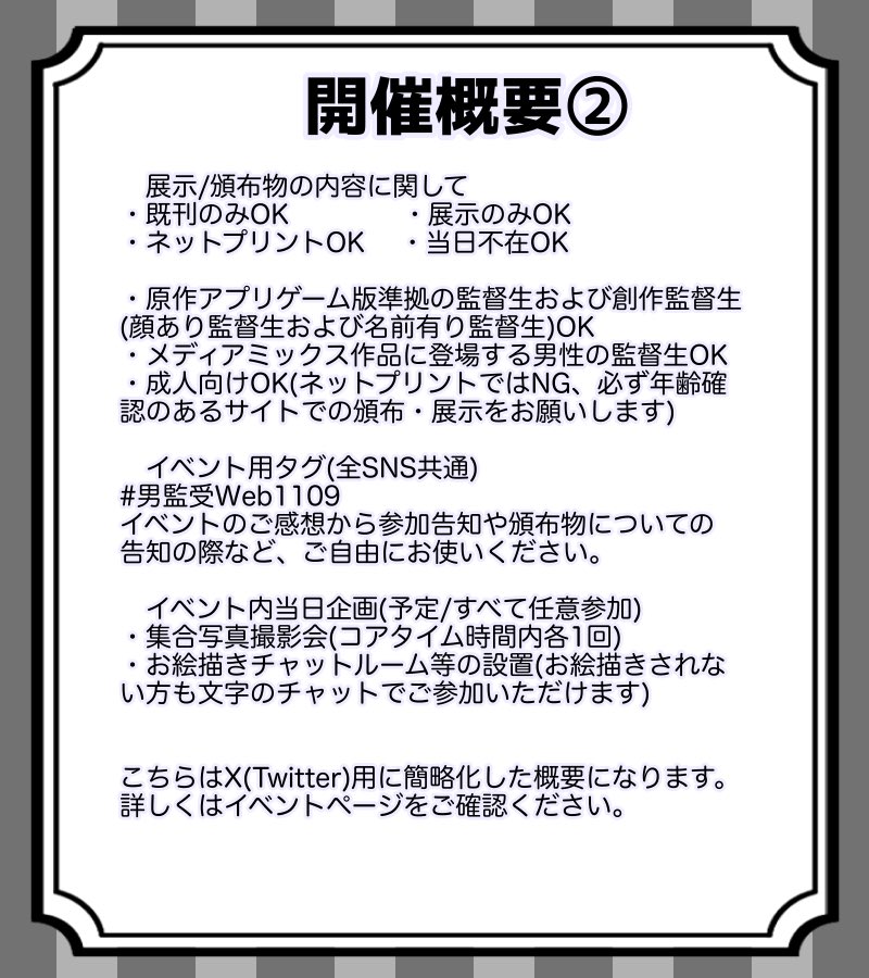 ✴︎ご成約品✴︎フォロワー様　おまとめ同梱包　イベント割引　４点 工房ひなゆめ on X: 