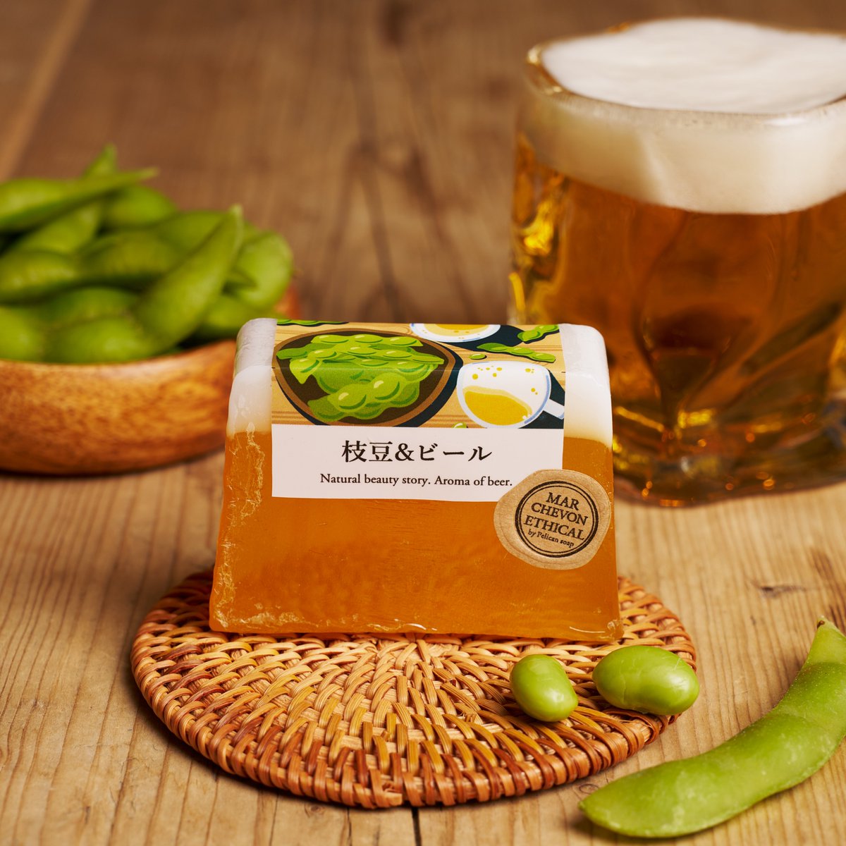 マルシェボン🧼数量限定 ＼ 「枝豆 ＆ ビール」 aroma of 