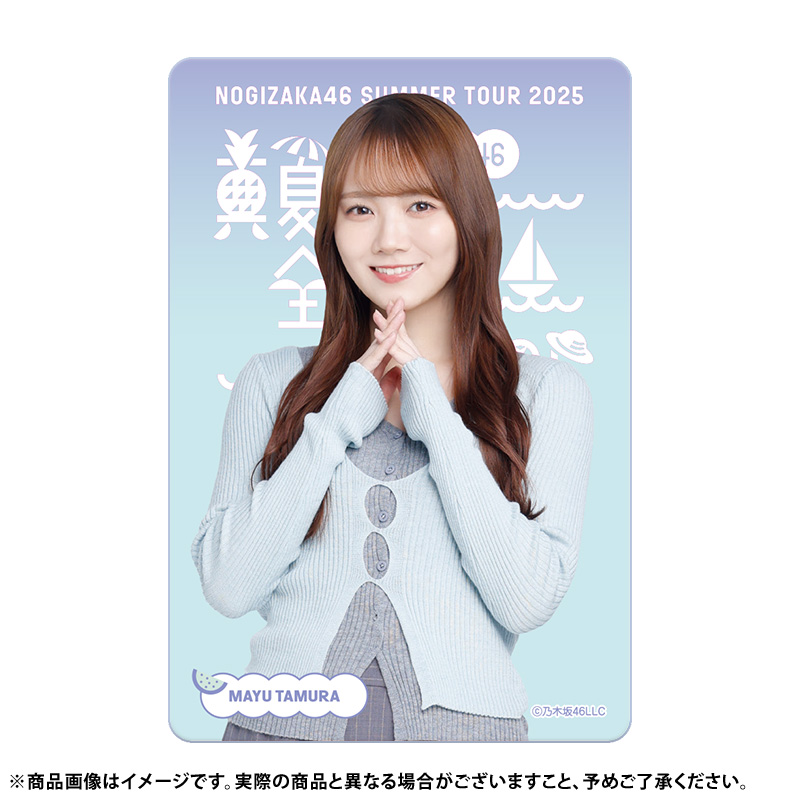 乃木坂46オフィシャルグッズ【公式】 on X: 