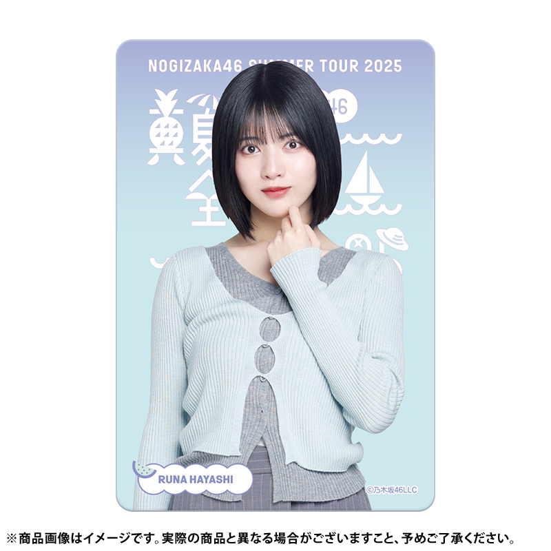林瑠奈　直筆サイン入り　フード付きクリスマスタオル　乃木フェス 林瑠奈 直筆サイン入り フード付きクリスマスタオル 乃木フェス