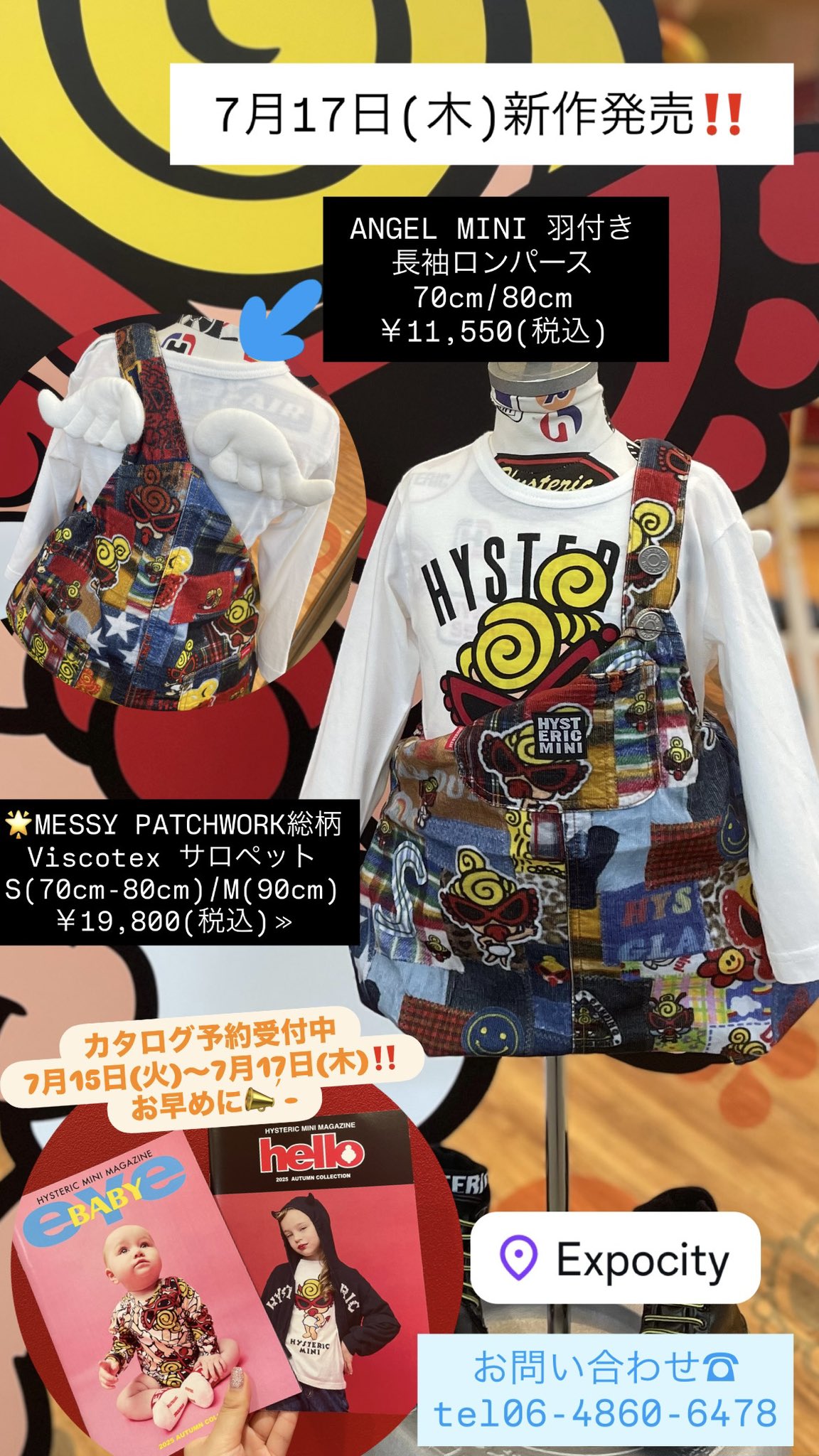 HYSTERIC MINI official on X: 
