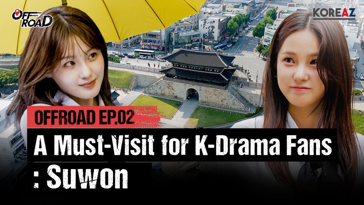 mofa_koreaz's tweet image. Visiting Famous K-Drama Filming Locations IRL! | KOREAZ OFF ROAD EP.02
👉 youtu.be/uW9IdDbUVGg
Off Road’s second trip takes us to Suwon!
The entire world is hooked on K-dramas🎥
so we went to check out the actual filming spots!
With Yujin & Chaehyun as they explore Suwon,
a…