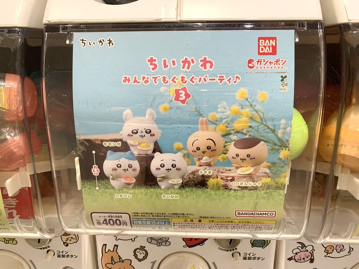 ナガノマーケットSHOP公式 (@nagano_mkt_shop) / X