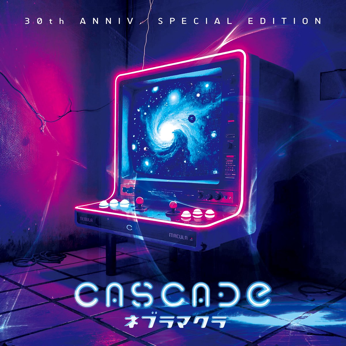 アルバムリリースイベント詳細決定！
cascade-web.net

＜イベント対象商品予約期間＞
7月1日(火)18:00～8月7日(木)23:59