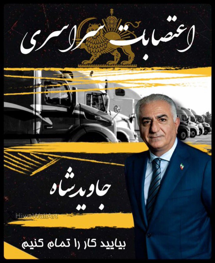 👑كهكشان👑 (@kvahdat) on Twitter photo <a href="/siinamobaarez/">👑سینا مبارز👑</a> <a href="/MAKHTKAHN/">👑👑👑H.M071👑👑👑</a> <a href="/lyr192596510089/">علیرضا</a> <a href="/Pahlavi1Iran/">مرز پر گهر</a> <a href="/TinaFay1978/">Fay( Fattaneh)</a> <a href="/Mahmoninarm/">𓃬☼Mahmoniram𓃬☼</a> <a href="/FMonshi68890/">fm</a> <a href="/Nda94685060/">Nda</a> <a href="/bia_ami_varja/">👑𓄂bia_ami_varja𓆃👑</a> <a href="/kwmzb/">هميشه به ياد خدا باش🌺</a> <a href="/paparazzi000/">👑 Chaser 👑</a> <a href="/damoonta/">Damon.H</a> <a href="/Farshadfani1400/">Farshadfani</a> <a href="/DavoodRahimpour/">Davood Rahimpour</a> <a href="/by1460573829013/">no name</a> <a href="/oshtb/">☀︎𓃬آریوبرزنꕥ🎗</a> <a href="/tatasonami/">سونامی بلوچ</a> <a href="/ansheli17/">ansheli</a> <a href="/SinaMobarez02/">سینا مبارز 2👑اکانت دوم👑</a> همه فالوو شدند.
نور بر تاریکی پیروز است.
#همکاری_ملی
#KingRezaPahlavi
#رضاشاه_دوم <a href="/siinamobaarez/">👑سینا مبارز👑</a> <a href="/MAKHTKAHN/">👑👑👑H.M071👑👑👑</a> <a href="/lyr192596510089/">علیرضا</a> <a href="/Pahlavi1Iran/">مرز پر گهر</a> <a href="/TinaFay1978/">Fay( Fattaneh)</a> <a href="/Mahmoninarm/">𓃬☼Mahmoniram𓃬☼</a> <a href="/FMonshi68890/">fm</a> <a href="/Nda94685060/">Nda</a> <a href="/bia_ami_varja/">👑𓄂bia_ami_varja𓆃👑</a> <a href="/kwmzb/">هميشه به ياد خدا باش🌺</a> <a href="/paparazzi000/">👑 Chaser 👑</a> <a href="/damoonta/">Damon.H</a> <a href="/Farshadfani1400/">Farshadfani</a> <a href="/DavoodRahimpour/">Davood Rahimpour</a> <a href="/by1460573829013/">no name</a> <a href="/oshtb/">☀︎𓃬آریوبرزنꕥ🎗</a> <a href="/tatasonami/">سونامی بلوچ</a> <a href="/ansheli17/">ansheli</a> <a href="/SinaMobarez02/">سینا مبارز 2👑اکانت دوم👑</a> همه فالوو شدند.
نور بر تاریکی پیروز است.
#همکاری_ملی
#KingRezaPahlavi
#رضاشاه_دوم