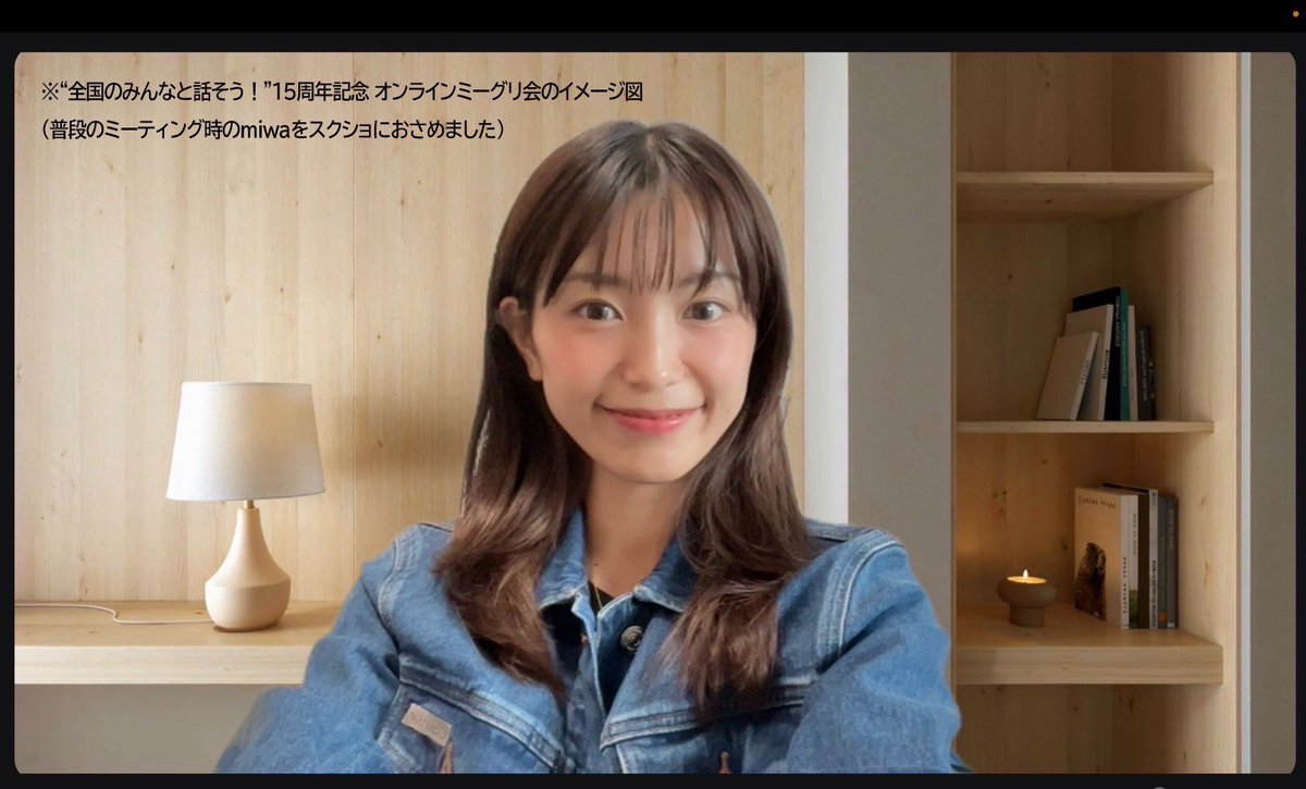 【限定】miwa ライブ Tシャツ スタッフ限定 Gv8wwV6WcAASh8H.jpg