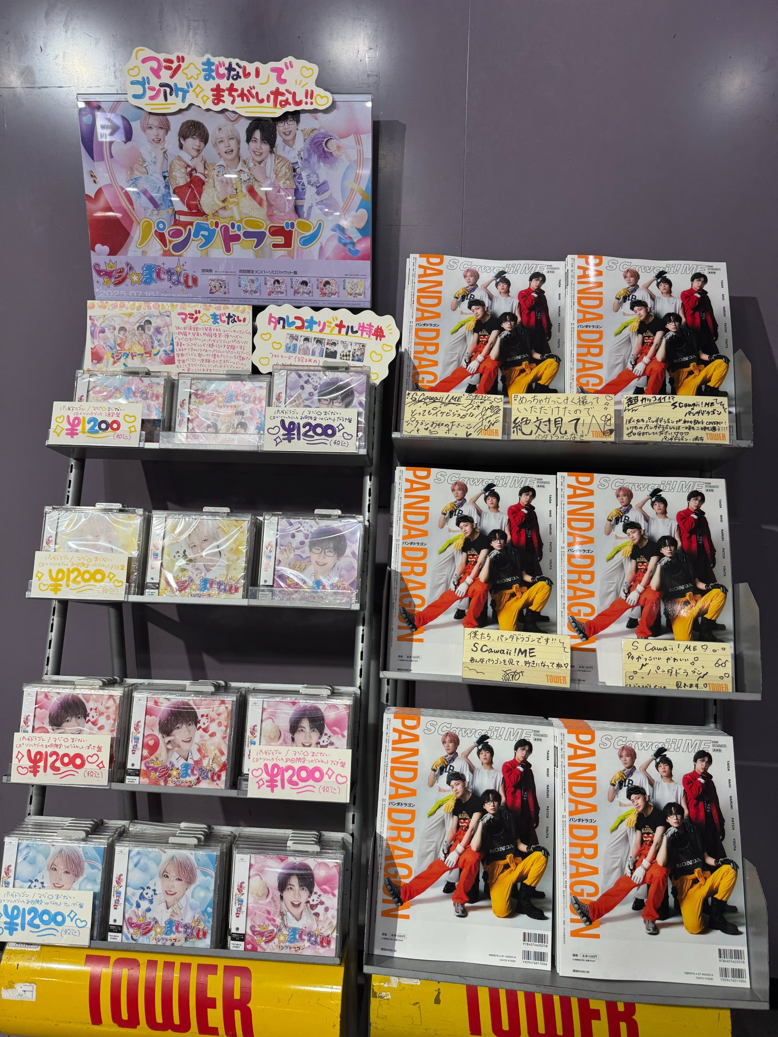 タワーレコード渋谷店 on X: 