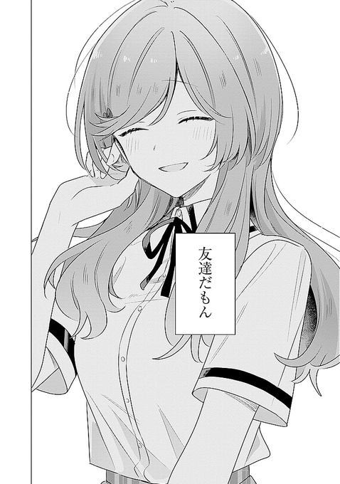 わたなれのおかげでこのシーンで心を痛めるような美しい感情が自分の中にもまだ残ってたんだなと気付かされた 