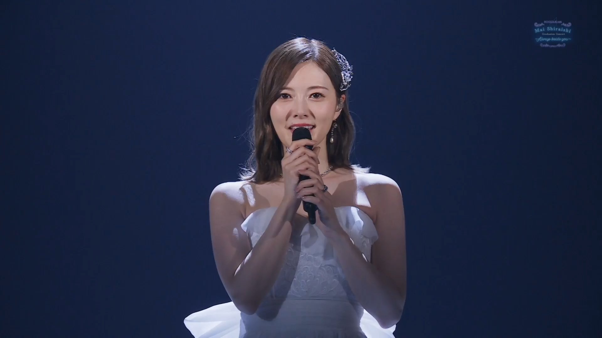 乃木坂46 - NOGIZAKA46　Mai　Shiraishi　Graduation　Conc NOGIZAKA46 Mai Shiraishi Graduation Concert ～Always beside