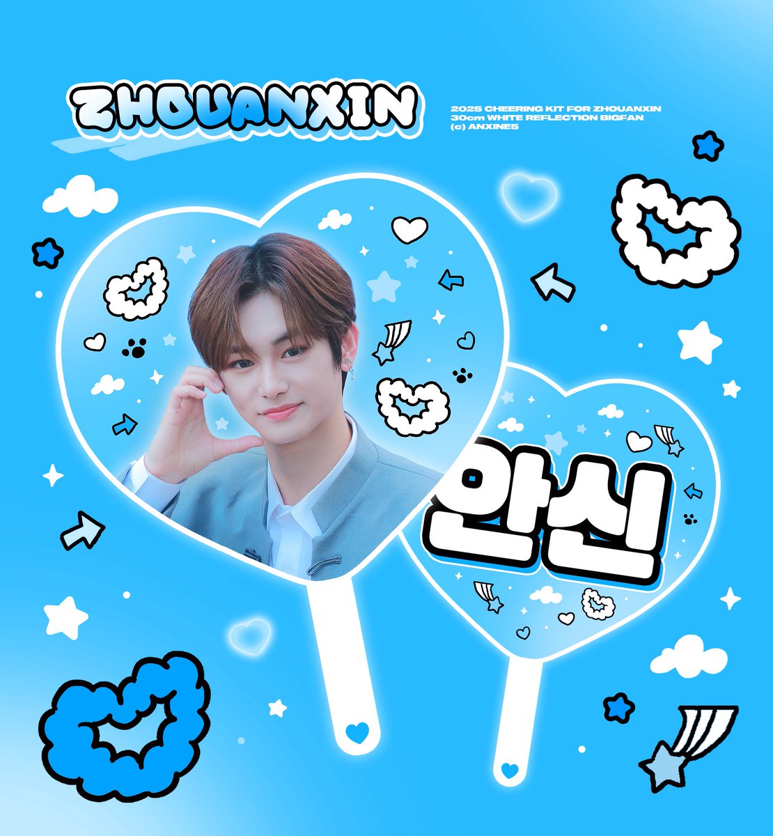 ANXINE5's tweet image. 2025 𝘾𝙃𝙀𝙀𝙍𝙄𝙉𝙂 𝙆𝙄𝙏 𝙁𝙊𝙍 𝙕𝙃𝙊𝙐𝘼𝙉𝙓𝙄𝙉
©️𝗔𝗡𝗫𝗜𝗡𝗘𝟱
07.21 12:25 PM - 07.31 23:59 PM
📎 witchform.com/payform/TD7SYA…
G.O > DM
#RT 추첨 2분께 원하시는 키트를 보내드립니다 🩵
#조우안신 #안신 #ZHOUANXIN #ANXIN #アンシン #周安信 #보이즈2플래닛 #BOYS2PLANET