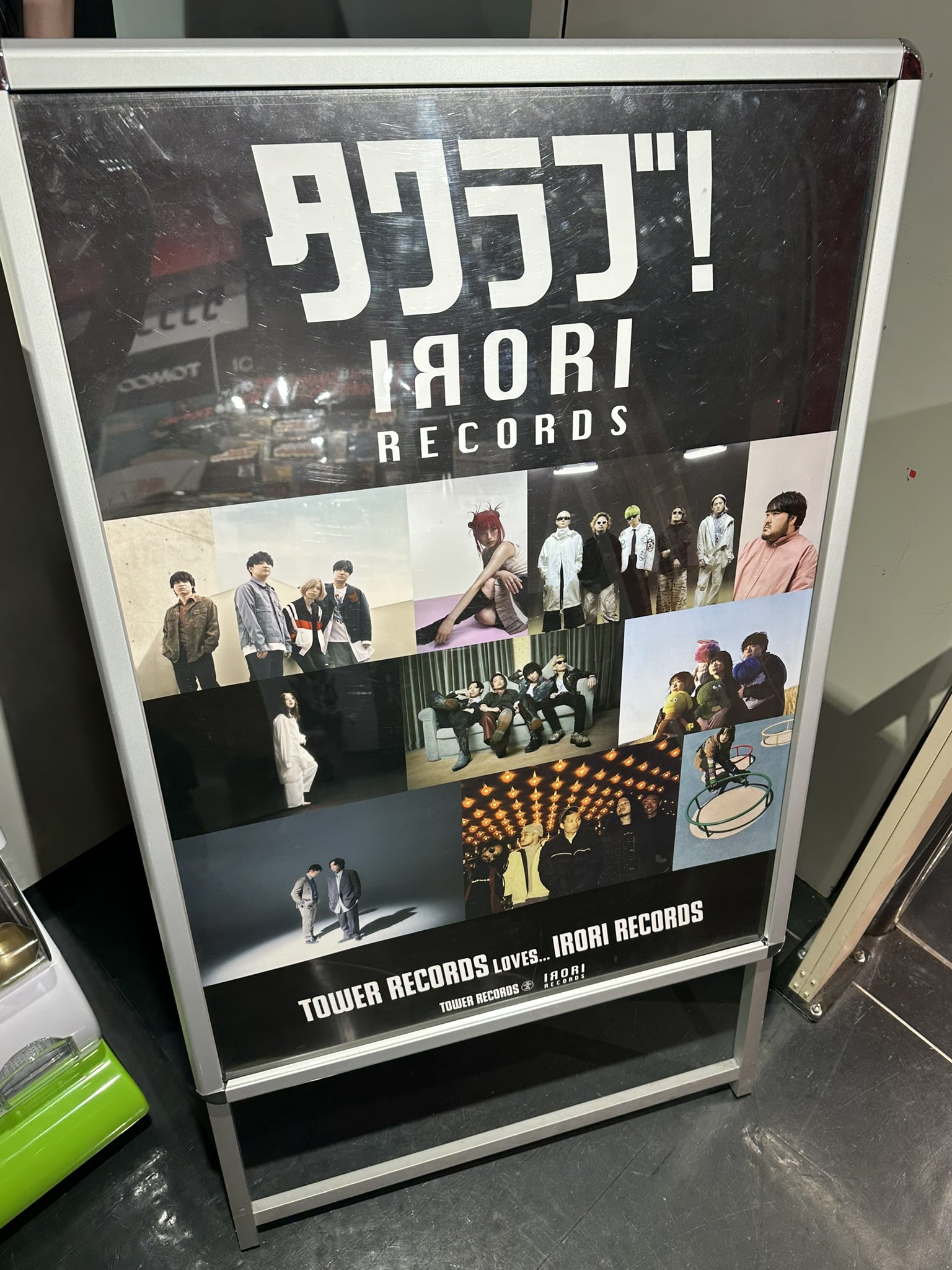 タワーレコード渋谷店 on X: 