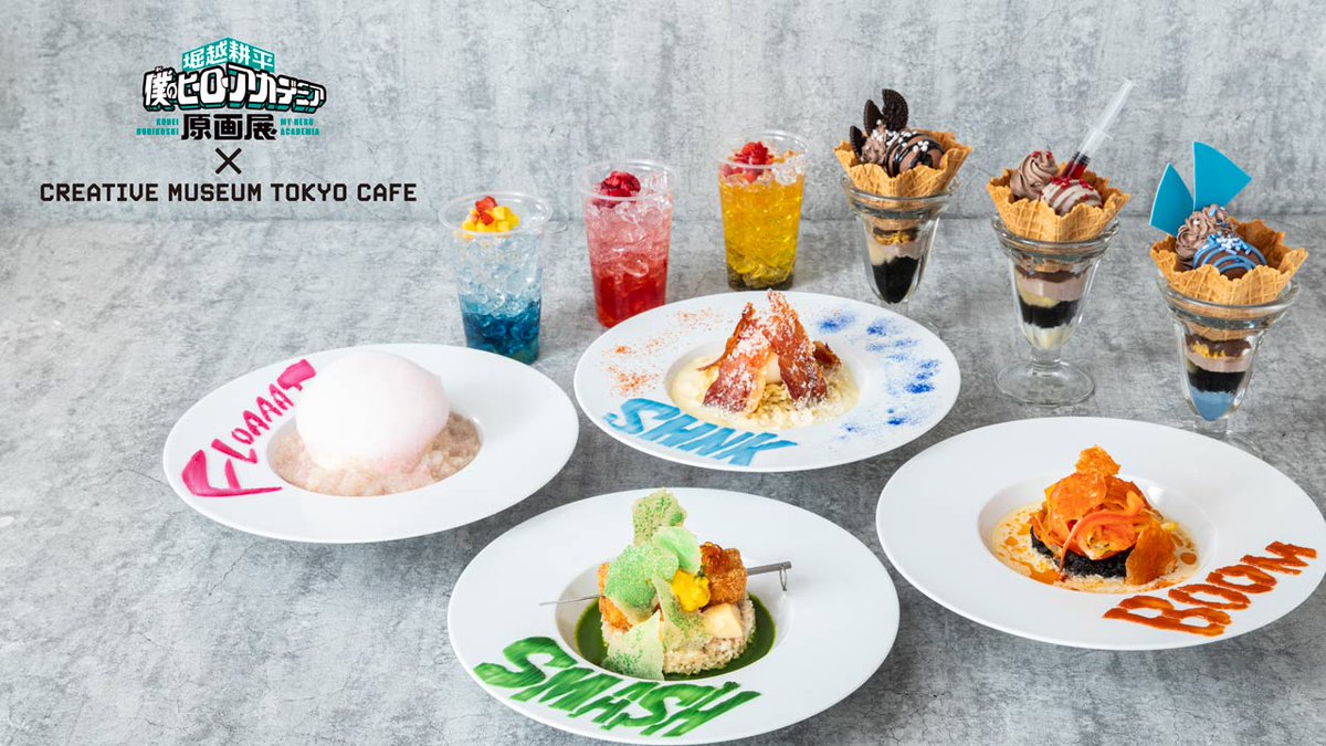 ／
#ヒロアカ原画展 テーマカフェ
8/1(金)～8/15(金)チケット 一般販売
＼

本日12:00より8/1(金)～8/15(金)チケットの一般販売開始！
※展覧会チケットの有無に関わらず、お申込みが可能です。

🔻詳細はこちら
ltr-heroaca-cafe.jp

#ヒロアカ #僕のヒーローアカデミア