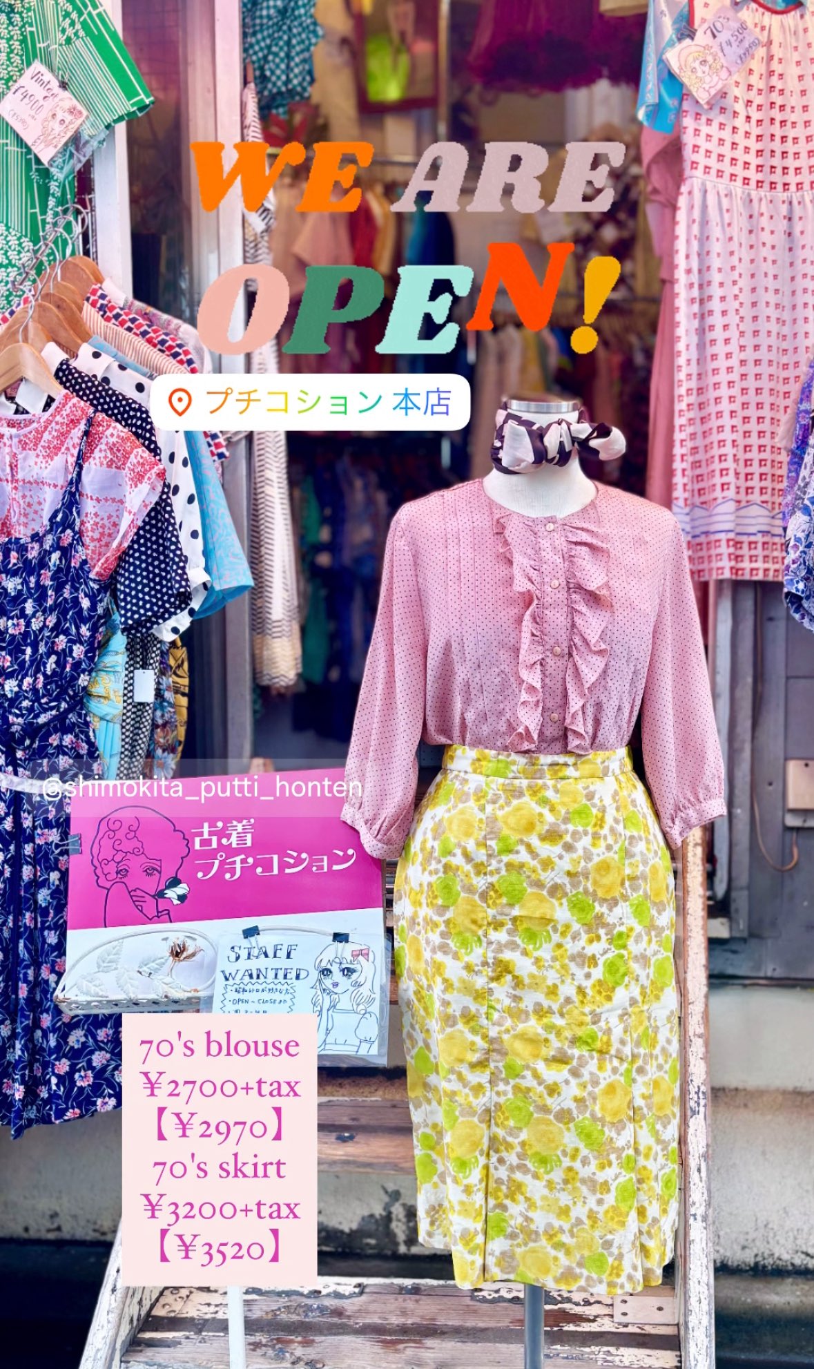 古着屋ばっちょ@フォロー割&即購入◎ 古着屋ChuPa | ・ ・ New Arrivals🌱 ・ 明日の入荷
