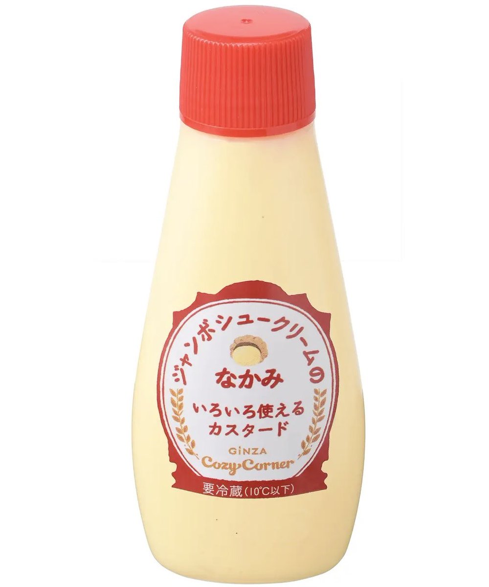 sweetroad5's tweet photo. ７月１８日よりコージーコーナーの生ケーキ取扱店から、「ジャンボシュークリーム」のカスタードクリームを、使い勝手のよいチューブ型ボトルに詰めた「ジャンボシュークリームのなかみ」が新発売されます✨ https://t.co/mljUN7ozy9