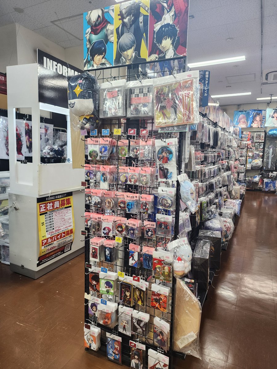 PersonaFusions's tweet image. Never let a persona fan go to Akihabara