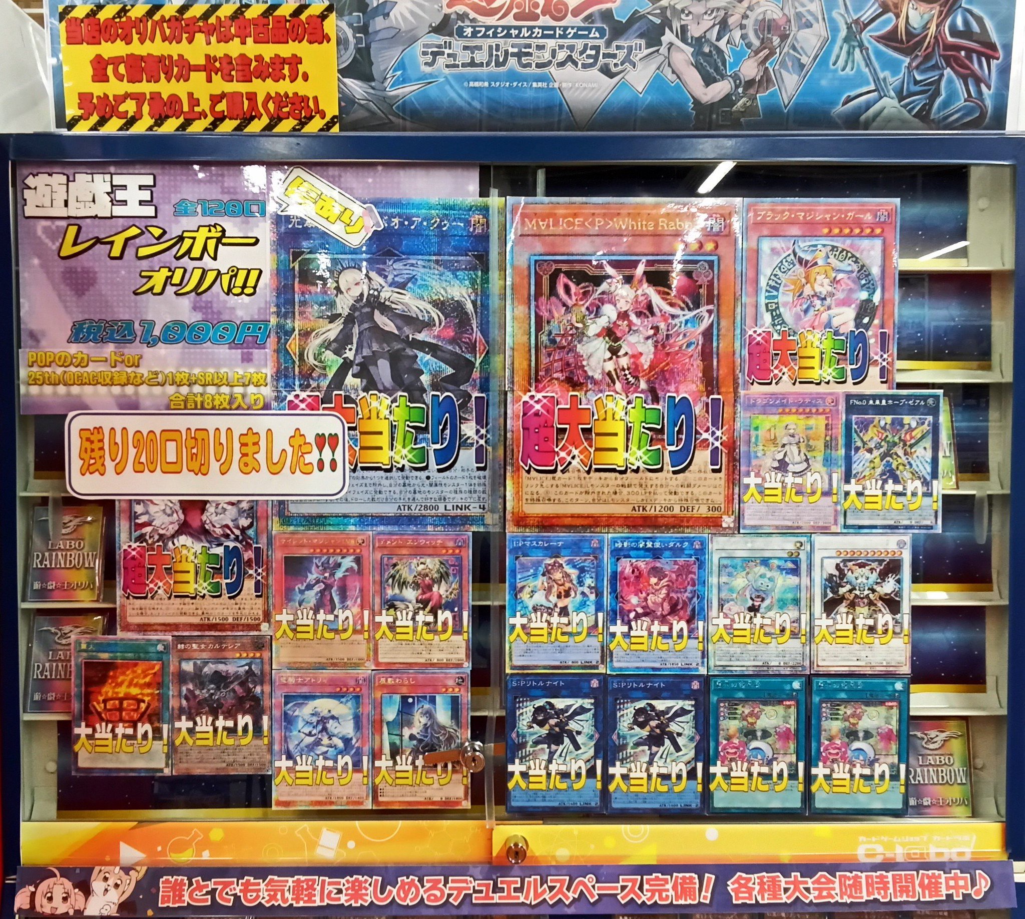 カードラボ博多マルイ店 on X: 