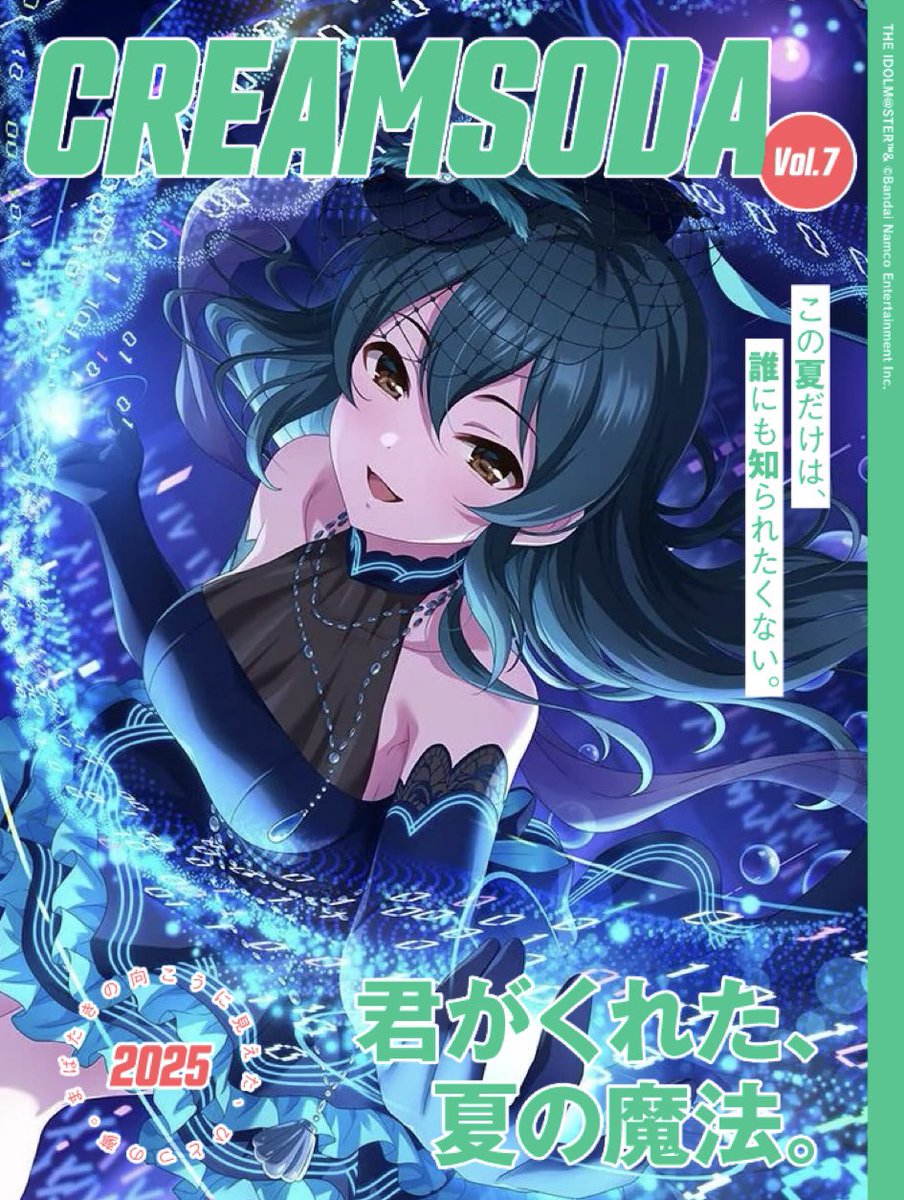 ゆん🐳 🪼🫧💙🩵💜 on X: 