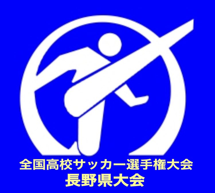 ご 案 内 5️⃣】⚽️⚽️⚽️⚽️⚽️ 真夏のサッカーイベントのご