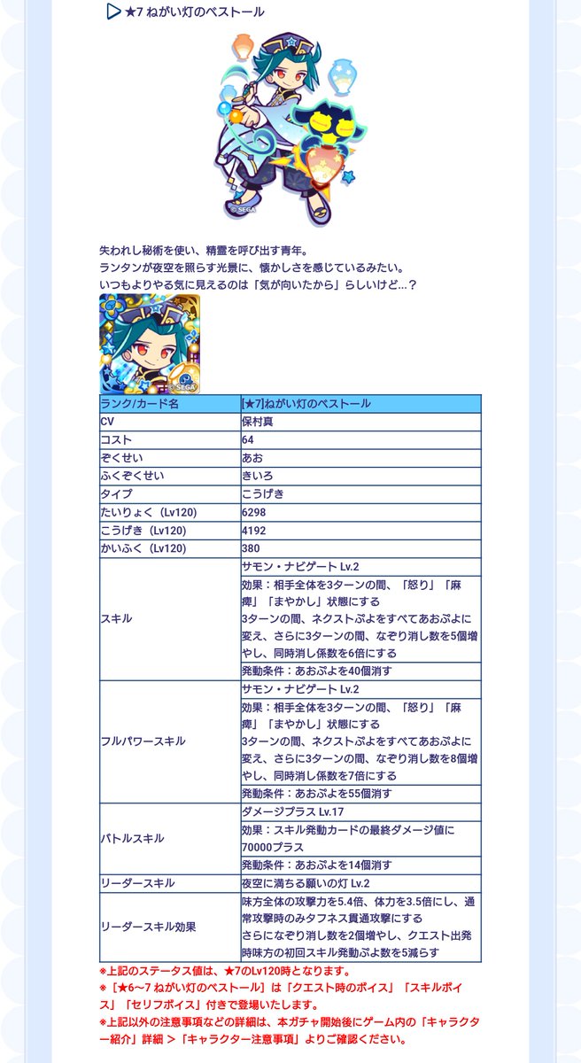 バトルでタフネスが流行る一因となったベストールがバトルスキルとタフネス貫通引っさげて帰って来るのアツい