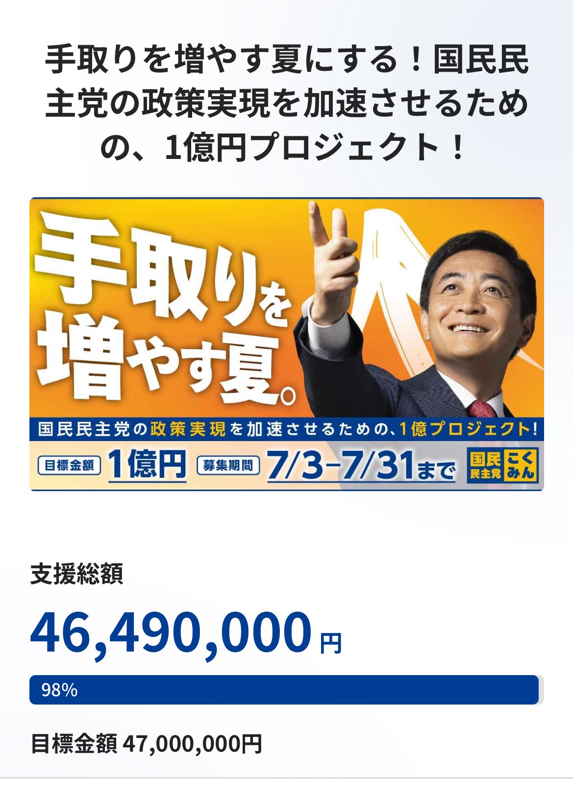 プロフ一読お願いします。まとめ買いで割引 あすか🐰 on X: 