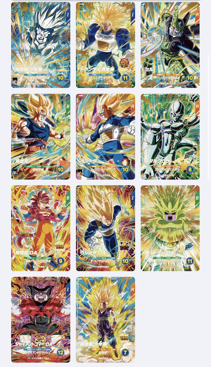 お値下げ❗️超レア❗️新品未使用❗️ドラゴンボールZ メタルコレクション5点セット ドラゴンボール ギニュー特戦隊フィギュア 出陣 5種コンプセット