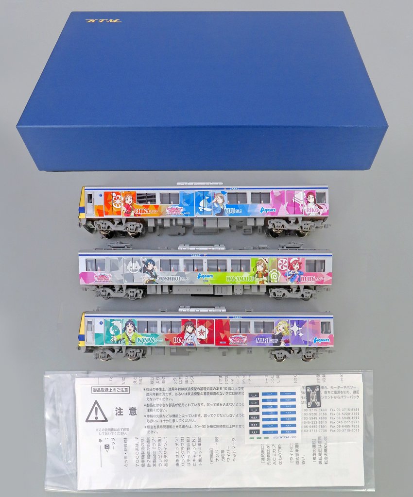 鉄道模型 #HOゲージ 1/80 伊豆箱根鉄道7000系(7502編成) #ラブライブ