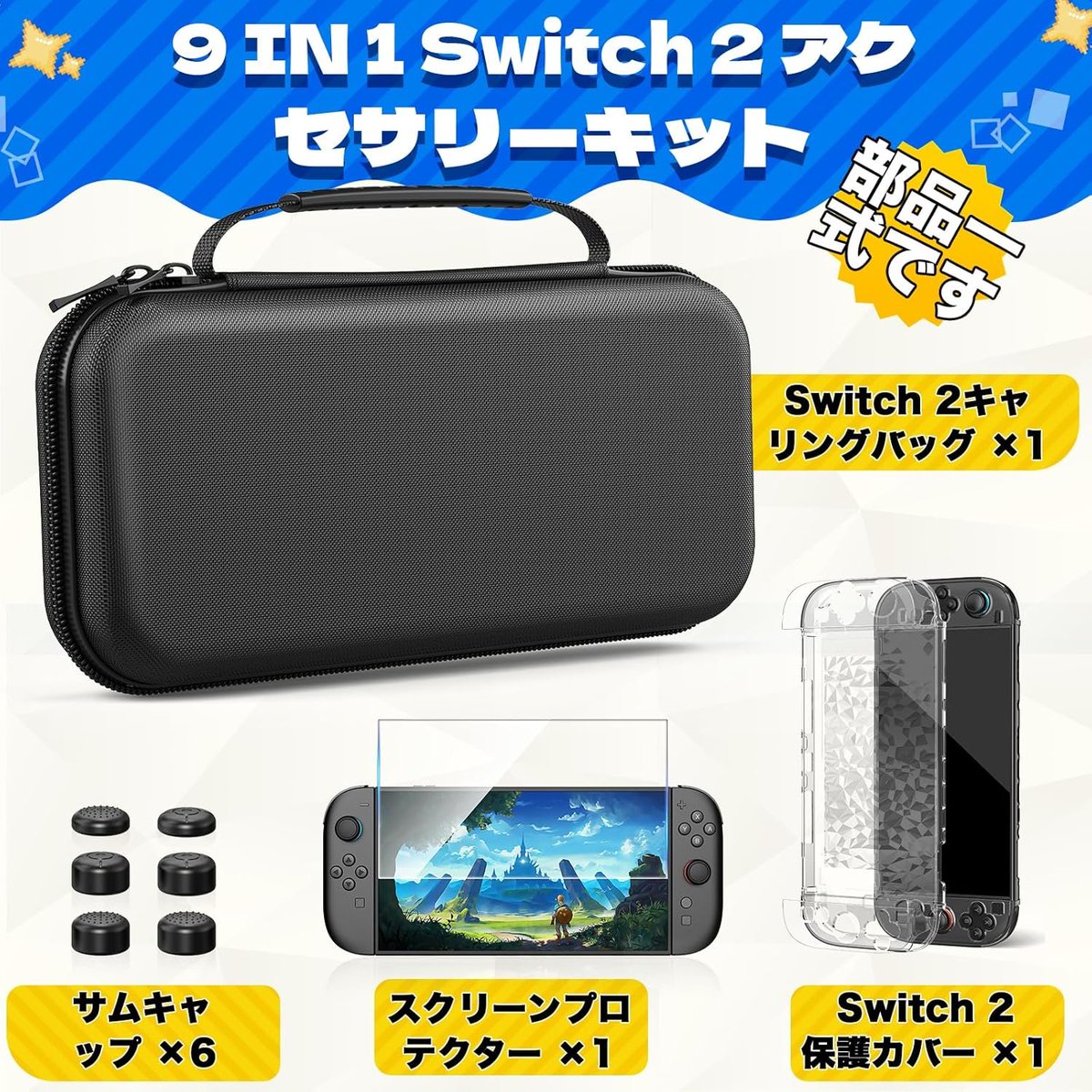 佐和子Amazon商品募集 on X: 