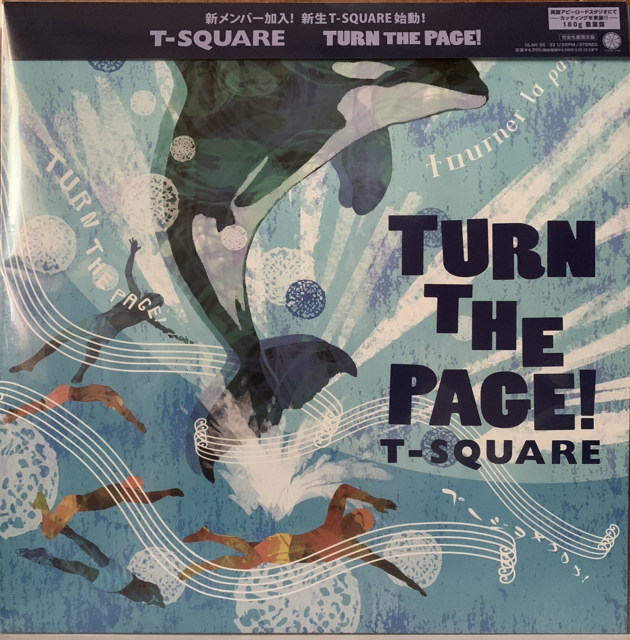 【新品未開封】【レコード】T-SQUARE TURN THE PAGE! tk_elektron™ on X: 