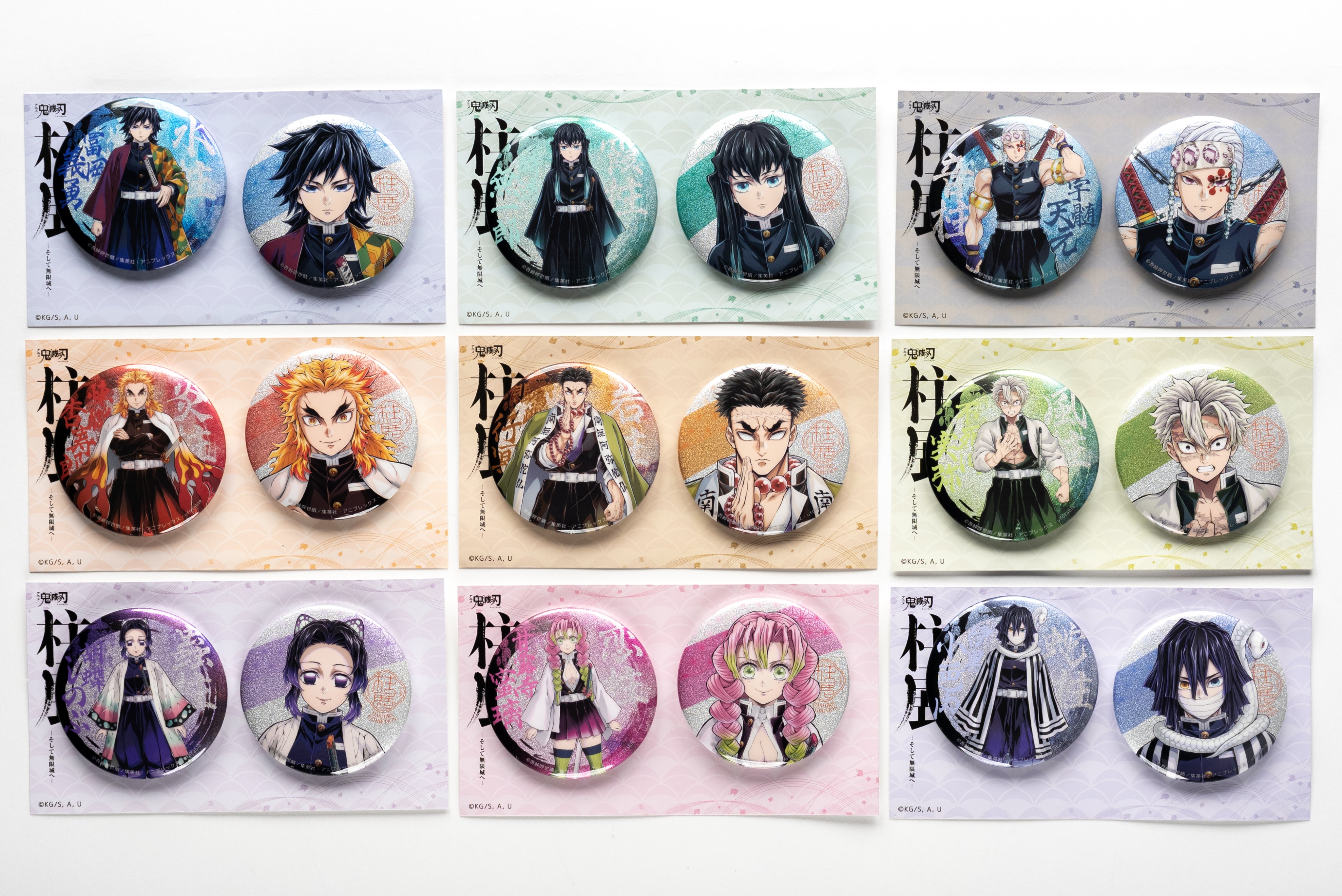 鬼滅の刃 紙類 約240枚以上 大量 まとめ売り 鬼滅の刃 紙類 約240枚以上 大量 まとめ売り 鬼滅の刃 紙類 約240枚