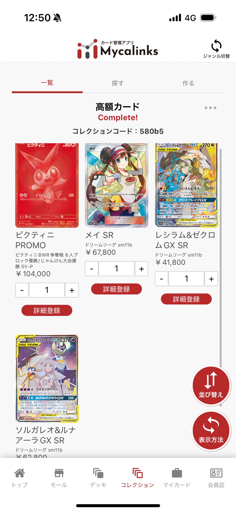 専用ページ まー様専用 （ちゃま様専用ページ＊＊＊ （ちゃま様への専用
