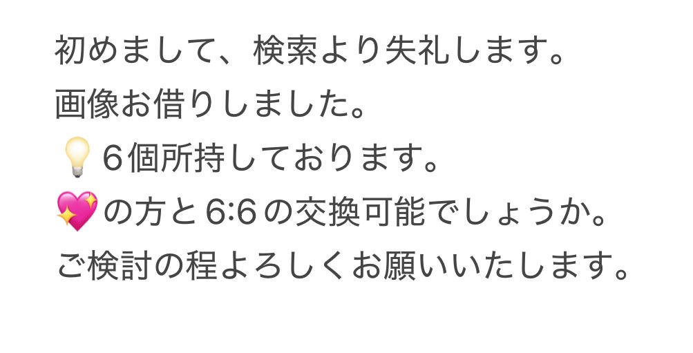 ദ്ദി^._.^) tweet media