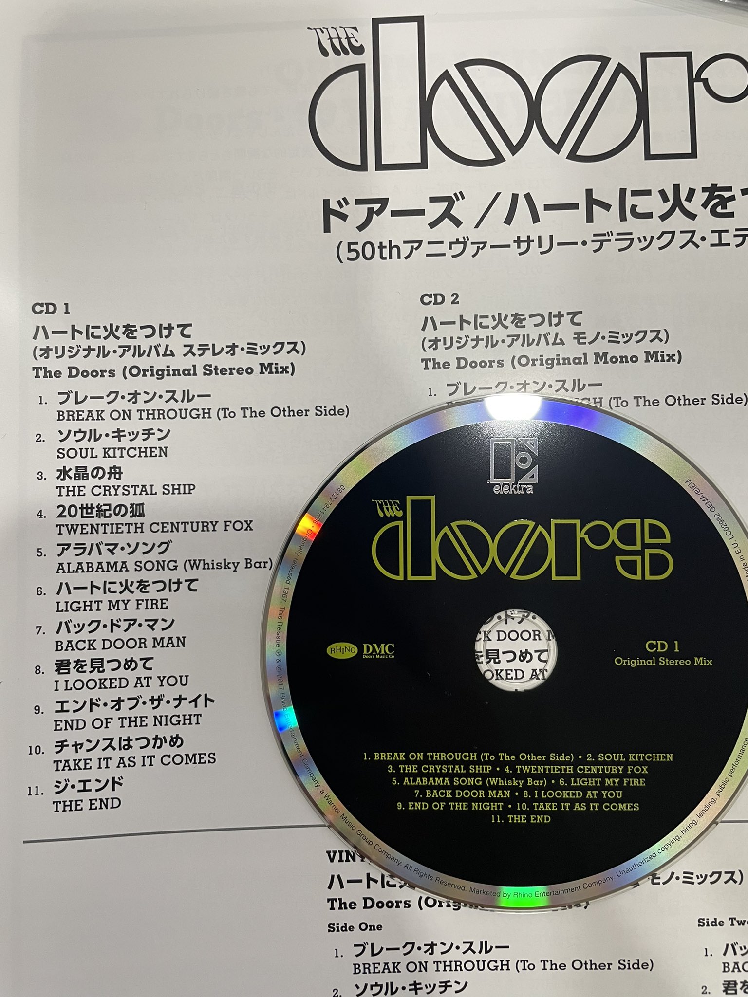 the doors rsd2024限定　cd THE DOORS - Live At Konserthuset Stockholm 2 CD RSD 2024