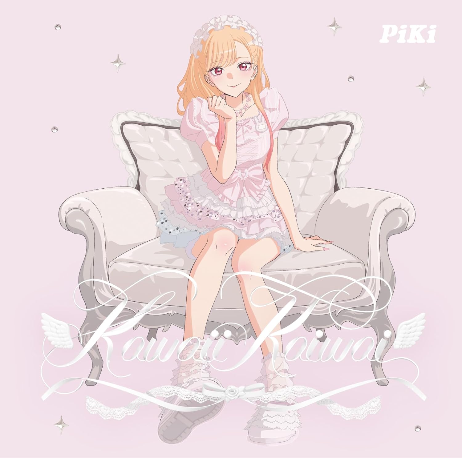 kawaii_kawauso_loveページ じゅけんせいのみなさーんっ がんばれーっ！ わたしも おうえん