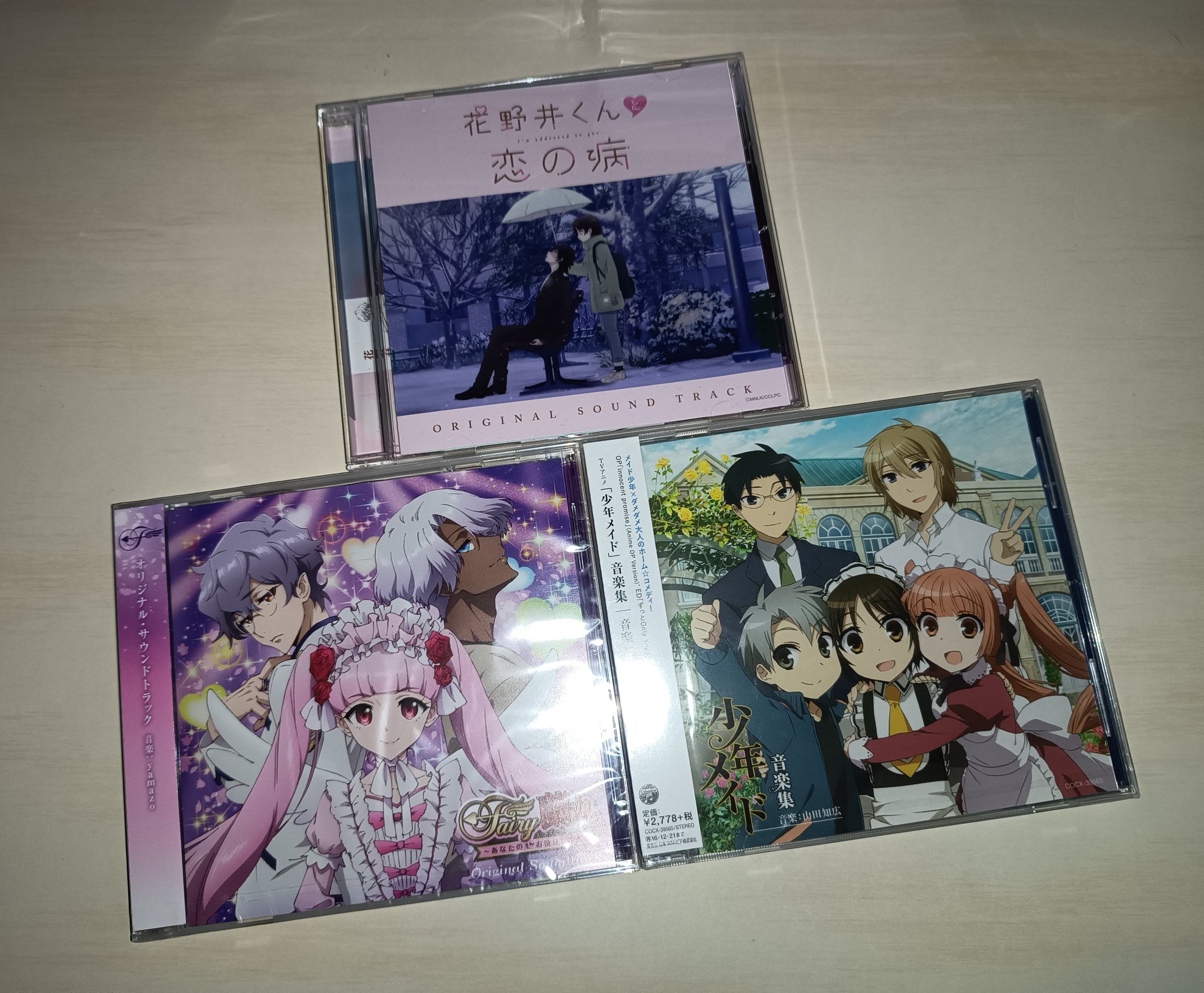 MD soundtrack BGM on X: 