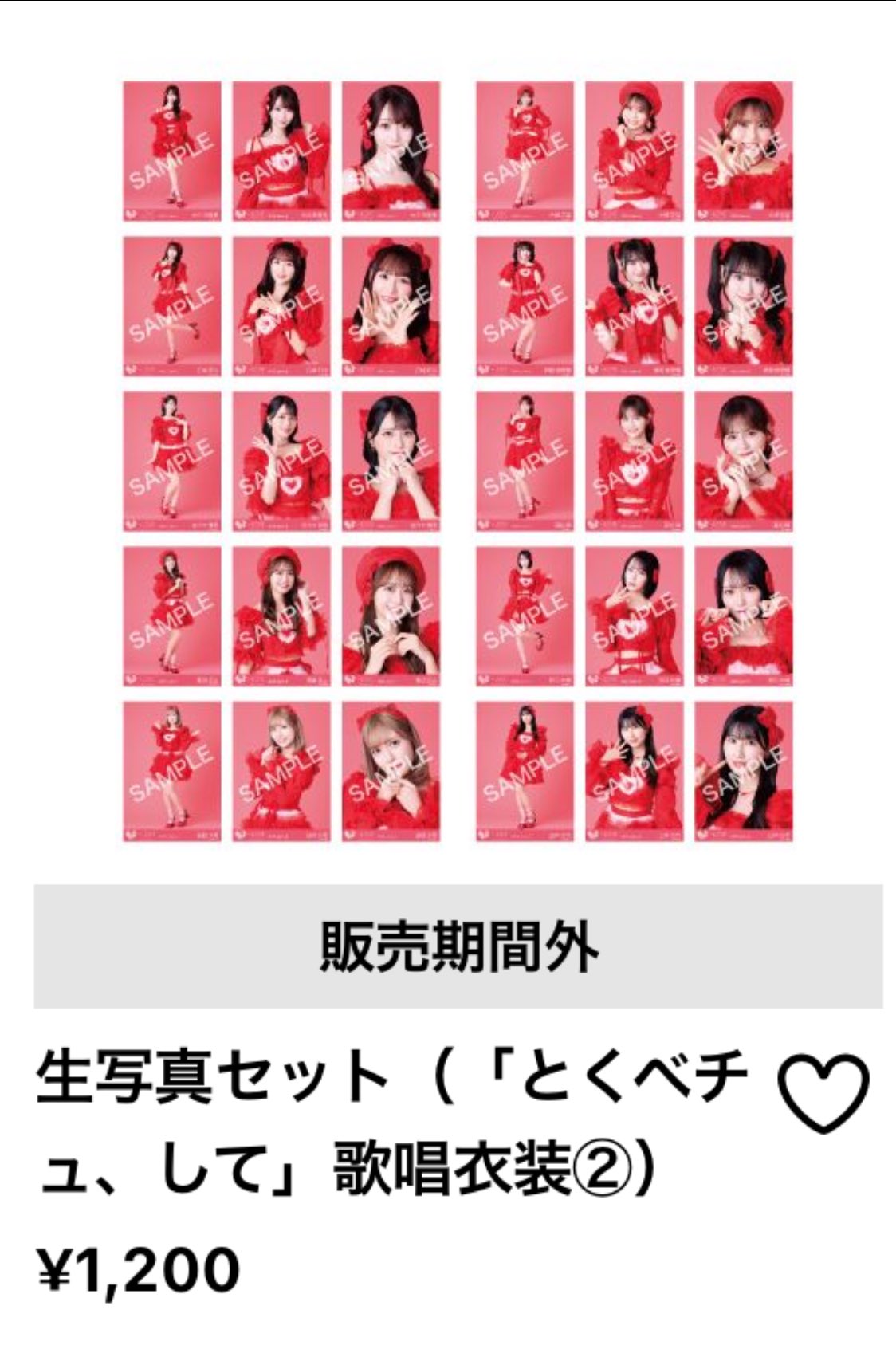 ☺️おてもと☺️様 リクエスト 2点 まとめ商品 ともきゅ〜🦖 on X: 